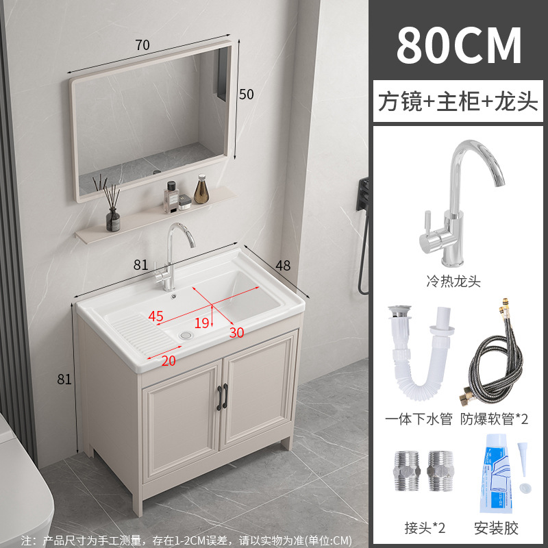 Cuenca 81CM + gabinete + grifo + agua + espejo cuadrado