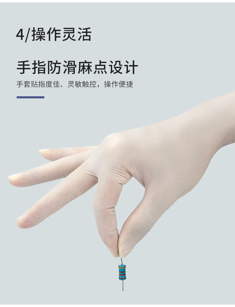 一次性乳胶手套带手臂