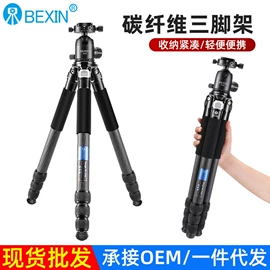 摄影摄像器材;相机三脚架;摄影云台