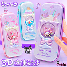 ����3D��Ȥ������ľߺЌW���������๦����ɳ�����t�P��EVA�P��