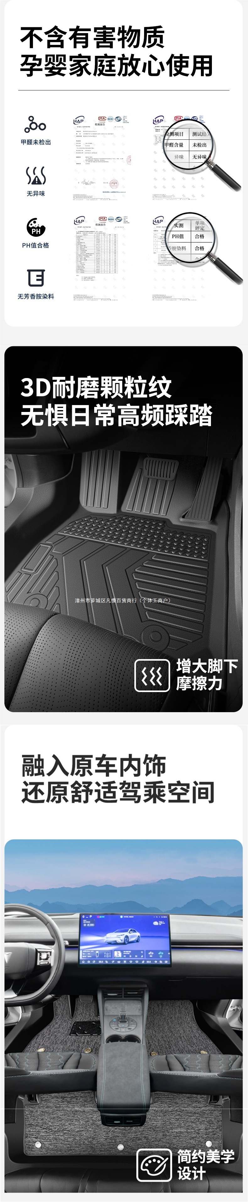Suitable for BYD Seal 06DMI EV GT Travel Edition 05 07DMI car floor mats TPE full coverage