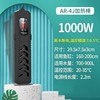 Arena PTC heating rod automatic thermostat, electric fish tank PID heating rod aquarium frequency conversion heater