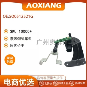 5Q0512521G Is Suitable for Volkswagen Audi Car Parts Body Height Sensor Cross-Border