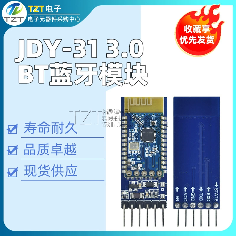 Модуль Bluetooth поддерживает протокол SPP полностью совместим с HC-05/06 с Bluetooth 3.0 JDY-31 нижней платы