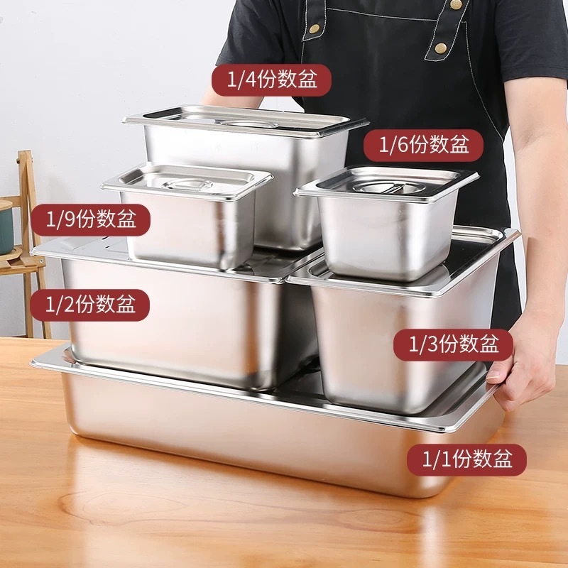 ステンレス鋼の蓋付きポーションボウル、長方形のミルクティーボックス、業務用キッチン食堂ファーストフードトラックサービングボックス卸売|undefined