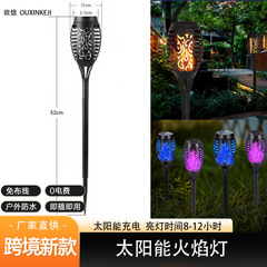 メーカー直接供給屋外ソーラー炎ライト LED 風景ガーデンライトトーチライトアースプラグライトシミュレーション炎ライト