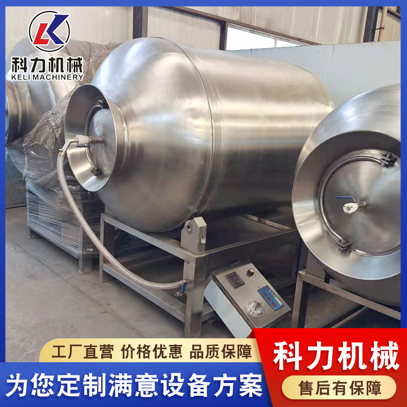 供应商用变频真空滚揉机 酱菜腌制全套设备 科力机械全套设备