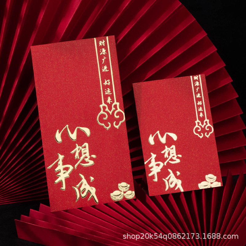 2026年新作クリエイティブな紅包袋、汎用的なお年玉袋、個性的な結婚式のお祝い用品、大小様々なサイズの紅包卸売|undefined