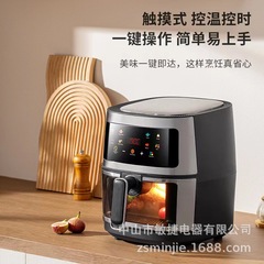 国境を越えた多機能可視大容量家庭用ステンレス鋼可視空気フライヤー110v、220v英語包装