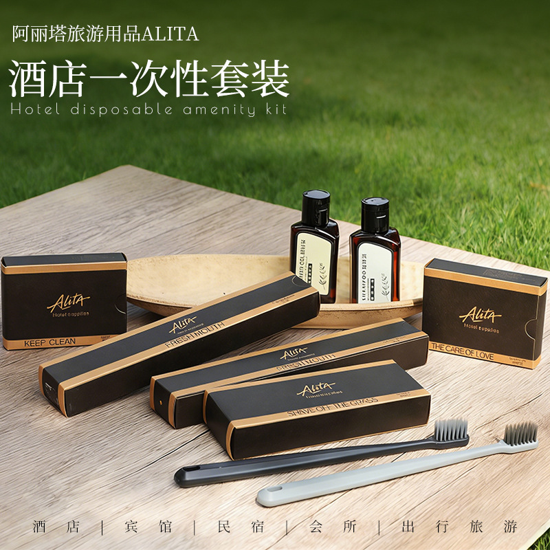 专业定制酒店民宿洗漱一次性用品套装OEM高端民宿洗漱包