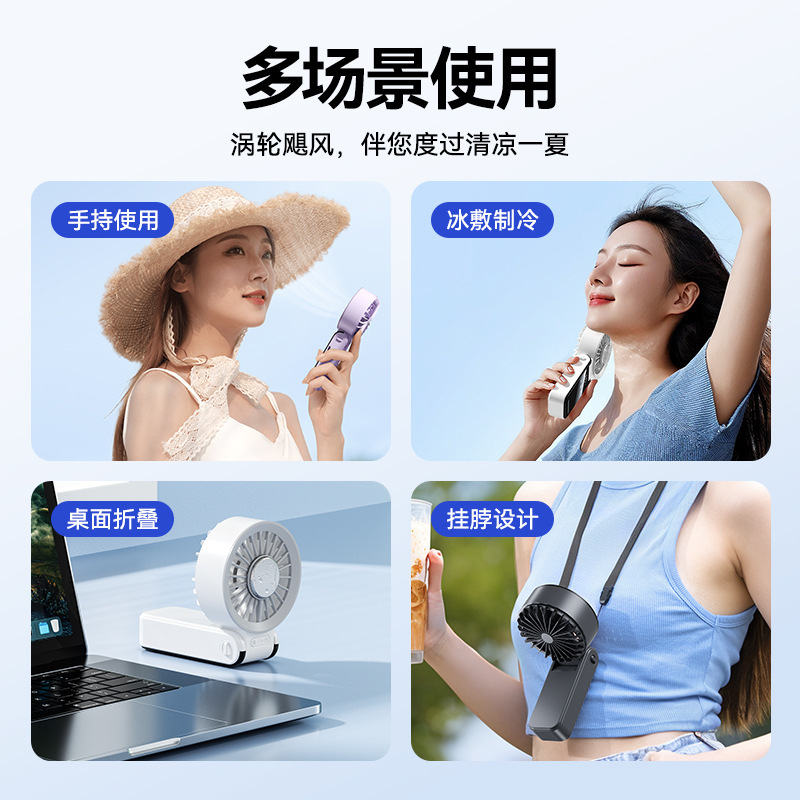 超高速冷凍ファン強力強力風手持ち小型ファンデジタル表示100速ミニ携帯USBデスクトップファン|undefined