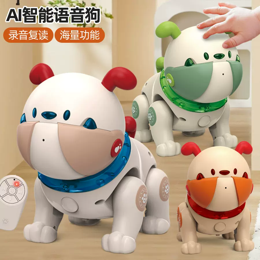 速博BG1539智能语音狗体感触摸互动唱歌跳舞遥控机器狗儿童玩具狗