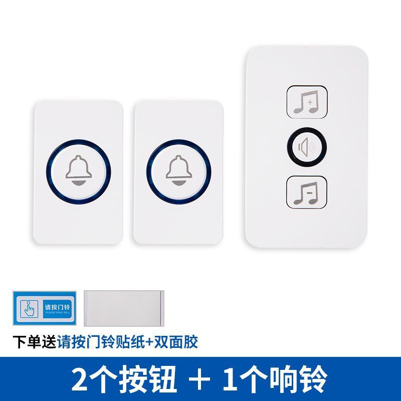 ワイヤレスドアベル、家庭用大音量、高齢者向け長距離、1対2のスマート電子リモコン、ユニバーサルポケットベル|undefined