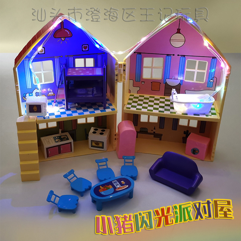 Peppa Pig yellow double-sided house double-layer Villa Peppa Family four girls Princess children play house toys