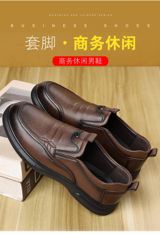 Giày da nam mũi tròn đế mềm mặt mềm, gót thấp 1-3 cm, kiểu giày lười thời trang cao cấp — PZ135 màu nâu, PZ135 màu đen chi tiết 4