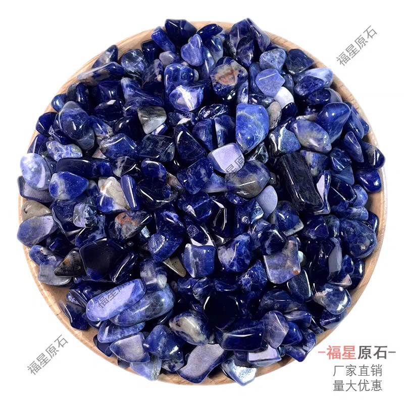天然蓝纹石碎石摆件蓝色方钠石100克价3-12毫米左右-阿里巴巴