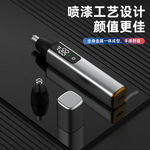 2025跨境新品电动鼻毛修理器男士鼻毛器水洗刮鼻毛剪刀女用数显