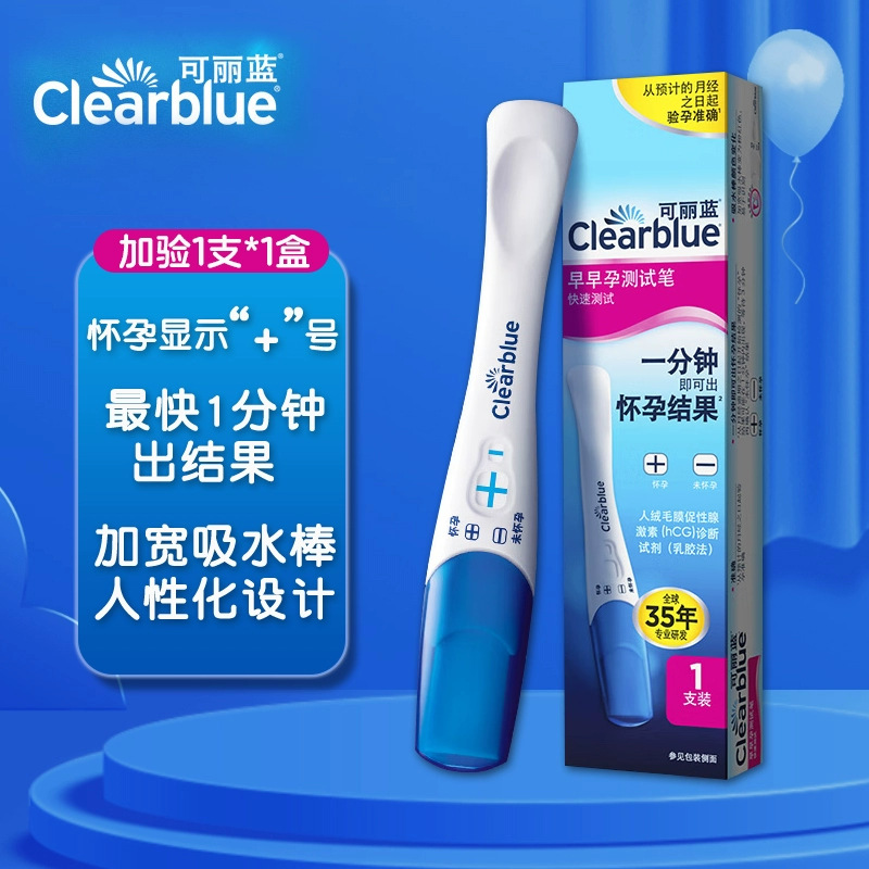 Clearblue CB11-1 인간 융모막 성선 자극 호르몬(HCG) 진단 시약(라텍스 방법) 고속 1 튜브 - 1 상자