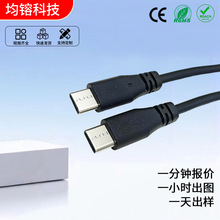 USBC��USBC�������p�^Type-c������PD����W��������������늾�