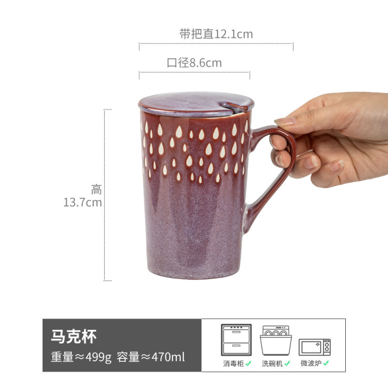 Taza de desayuno de gran capacidad Taza de cerámica Colección Taza de agua de alto valor Taza de avena con leche Taza casera Taza de café