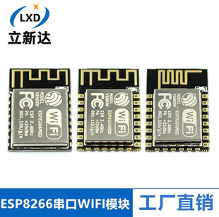 ESP8266 serial port WiFi remote wireless control Bluetooth module ESP-12E 12F 12S IoT