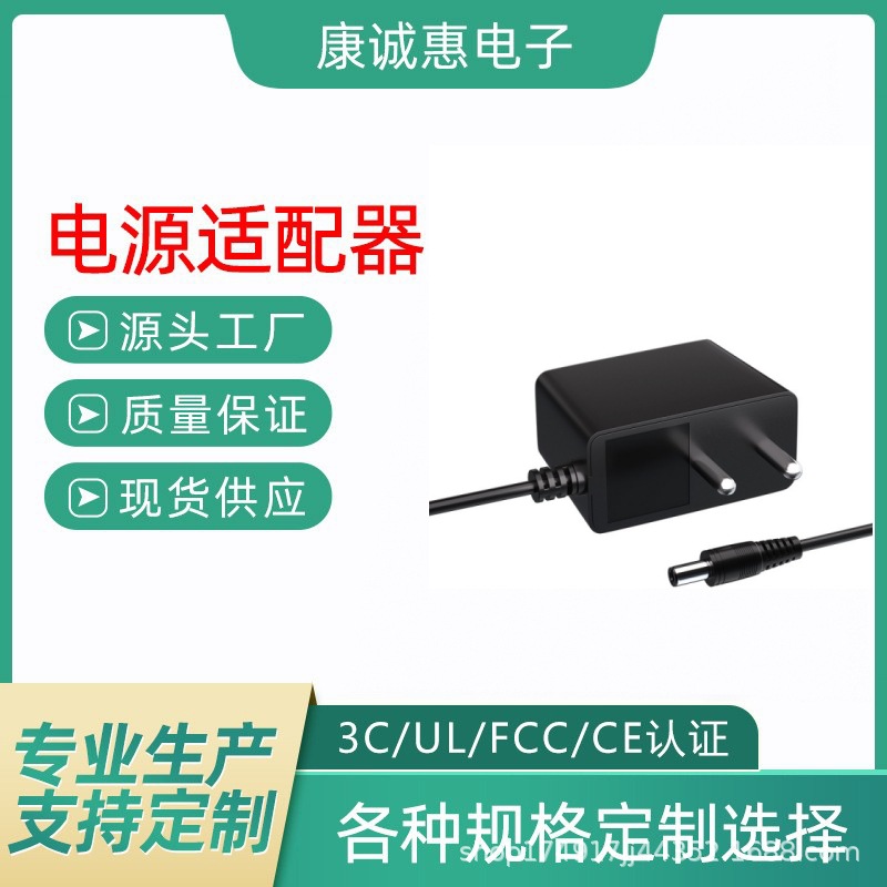 24V1A电源适配器  印度规开关电源 12V2A按摩器电源 二倍过流点