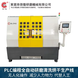 光饰机;研磨机;筛选设备