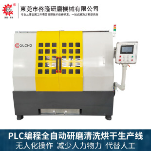 Supply High-speed centrifugal grinding machine Separated centrifugal grinding machine Large automatic vibration grinding machine manufacturers