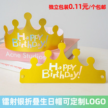 �ۯBñ����ñ ��С���{�����˃�ͯ���ɴ� ��ɫ�ʹ�ñ�Ɍ���ñ�^�