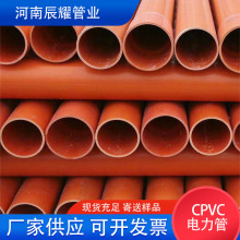 cpvc����ܼӺ񴩾�����Ӳ�� �߉���|���o�׹� �����A������Ź�