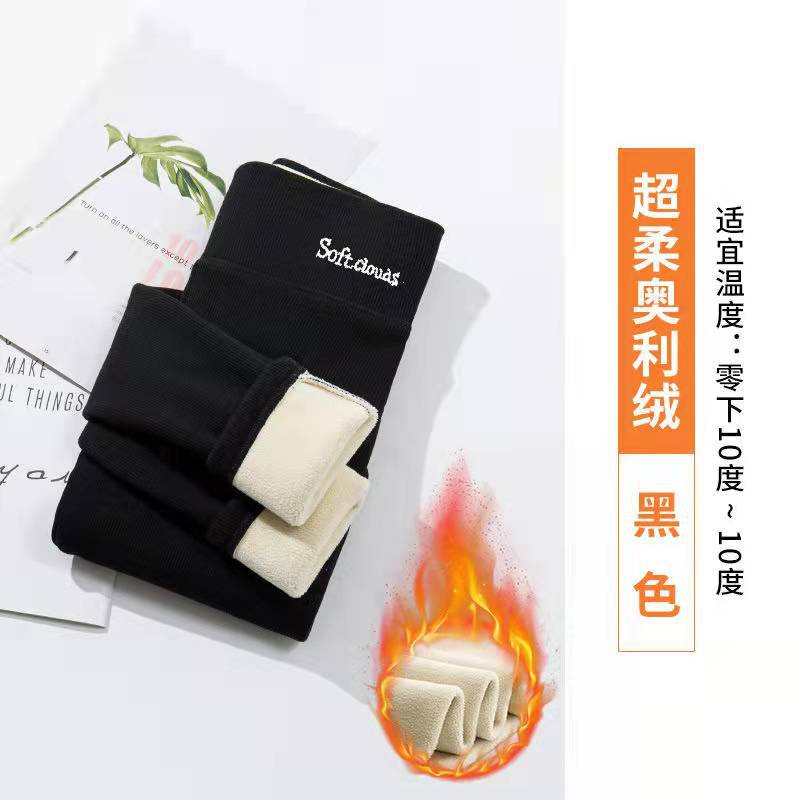 Black embroidered words [350g plus velvet]