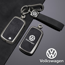 适配专车专用大众辉腾钥匙套奢享版智享版高档钥匙包扣金属改装保