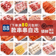 ���Ƀ�𒡿88�����ʳ�İ��Ʒ�������⴮������ը��С������⴮