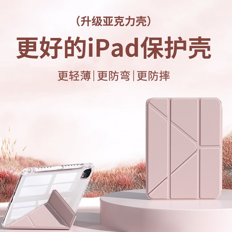 Cross-Border Applicable iPad Protective Case Y-Fold with Pen Slot 10Th Generation Leather Case Airpro11 Simple Style Protective Case Customization Cross-Border Applicable iPad Protective Case Y-Fold with Pen Slot 10Th Generation Leather Case Airpro11 Simple Style Protective Case Customization