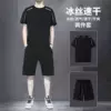 Чёрный
