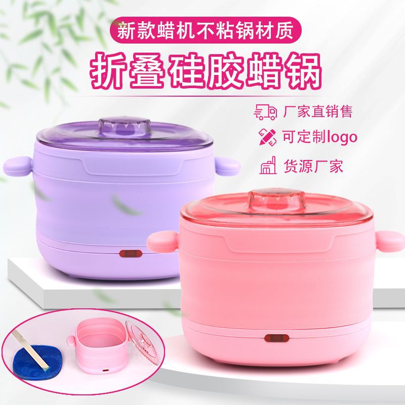 Mini máquina de terapia de cera olla de cera de silicona plegable olla antiadherente resistente a altas temperaturas fácil de limpiar máquina de fusión de cera de temperatura constante integrada