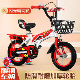 儿童自行车男孩2-3-4-5-6-7-8-9-10岁小孩子脚踏中大童女宝宝单车