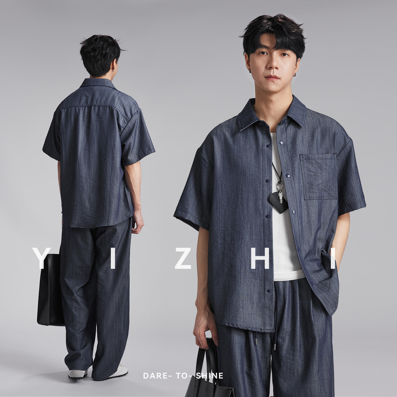 Lightweight Faux Denim Shirt Set for Men, Summer Solid Color Loose Trendy Versatile Wide-Leg Pants Lazy Set