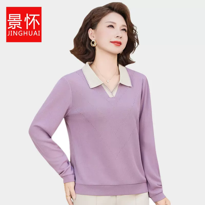 妈妈款秋装长袖T恤中年女打底衫50-60岁中老年人婆婆春秋翻领上衣