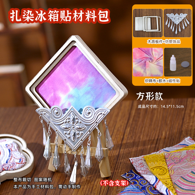 Imanes de Refrigerador Magnéticos con Diseño de Brocado de la Dinastía Song, Kit de Material para Manualidades, Decoraciones de Brocado Plateado Miao para Actividades de Formación de Equipos y Actividades de Calentamiento