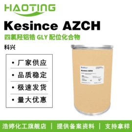 其他生物化工;乳化剂;植物香料