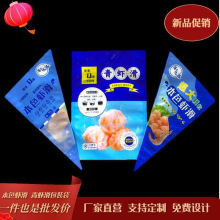 �r���Ӻ���հ��b������������ɫ�r�����ô����M�OӋ֧�ֶ���