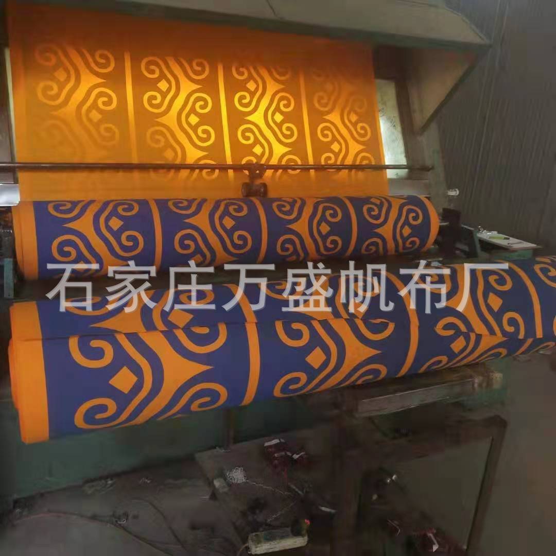 Yellow organic cloth