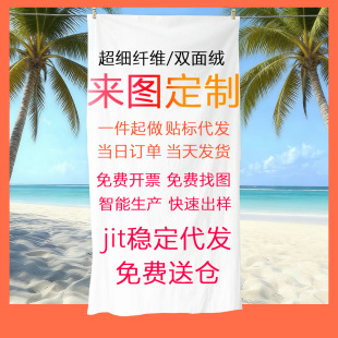 �羳��߅�����w�Sɳ��������logo��ˮ�ٸ��p��qӡ��ԡ���������Q