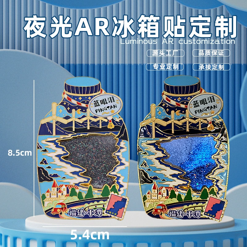 Магнит на холодильник 2025 года, индивидуальный дизайн, культурно-креативный, металлический, синие слезы, светящийся песок, AR-магнит на холодильник, сувенир для путешествий, стерео