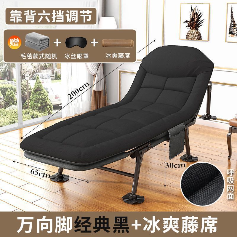 折叠床午休办公室午睡床便携式户外午睡躺椅可折叠家用陪护床单人|undefined