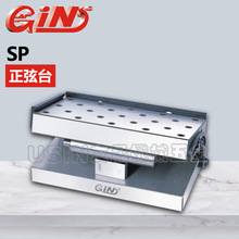 �������ܾ��� ��������̨�徫չ����̨ 54090-10 SP47