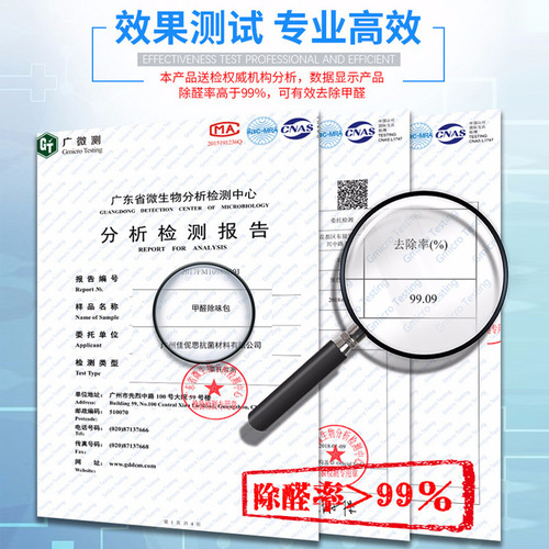 Silver ion formaldehyde removal special deodorization and formaldehyde removal activated carbon box for new houses indoor formaldehyde activated bamboo charcoal