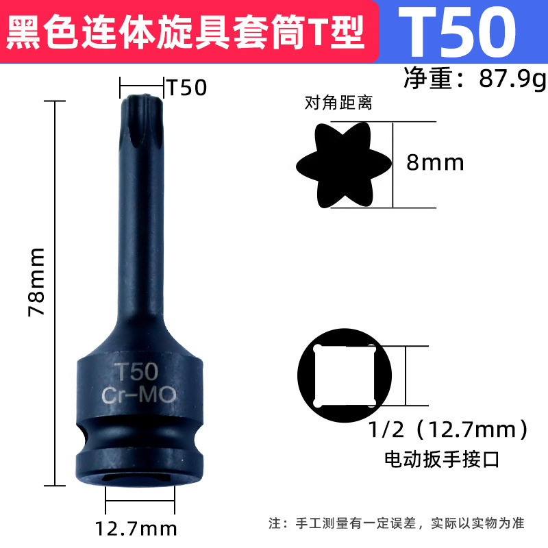 T型の連体のロットの中の六角の回転は6角のロットのT 30角のスリーブのロットの蒸気を使って自動車を修理します。|undefined