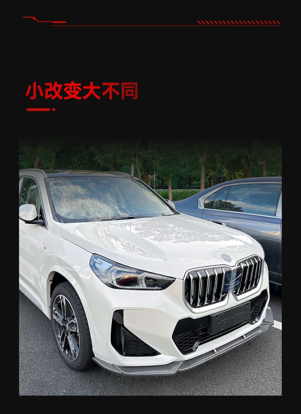 Suitable for 2023+Bmw X1 U11 m Sport Front Shovel, Front Lip, Front Corner Surround, Cross-Border Modification Parts